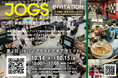 【JAPAN OUTDOOR GEAR SUMMIT 2026】開催と出展お申し込み受付開始のご案内【新潟県アウトドア協会】