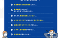 “合同会社Allonz”はビジネス課題を解決へと導く「壁打ちONE」提供開始