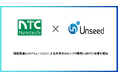 Unseedとニューテック、国産軽量LLMソリューション“Neuseed” による次世代AIインフラ構築に向けた協業を開始
