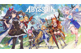 NHN、美少女系RPG『アビスディア』のキービジュアルを初公開!