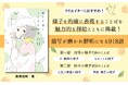 国語辞典編纂者の飯間浩明氏の新刊『様子を描くことばの辞典』が3月14日に発売!
