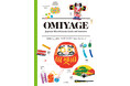 海外からの旅行者に大人気のバイリンガルイラストブックの新刊『OMIYAGE』が8月18日に発売!