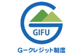 2024年11月9日にGクレジットを活用したイベントを開催