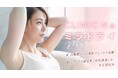 ワキガ多汗症治療ミラドライ【CLINIC N】公式YouTubeチャンネル、総再生回数15,000回突破!
