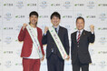 三重おいないナビゲーター2025にお笑いコンビバッテリィズ寺家氏が就任「みえ旅レセプション2025」開催