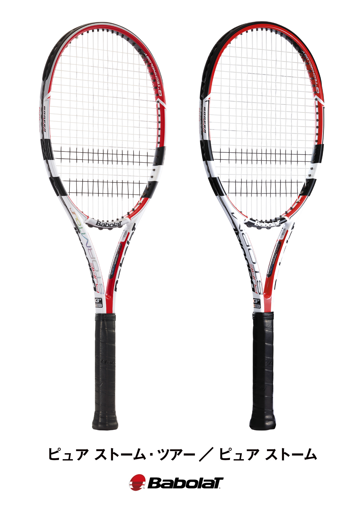 送料込 未使用品 BABOLAT/バボラ ピュアストーム リミテッド PURESTORM LTD - スポーツ別