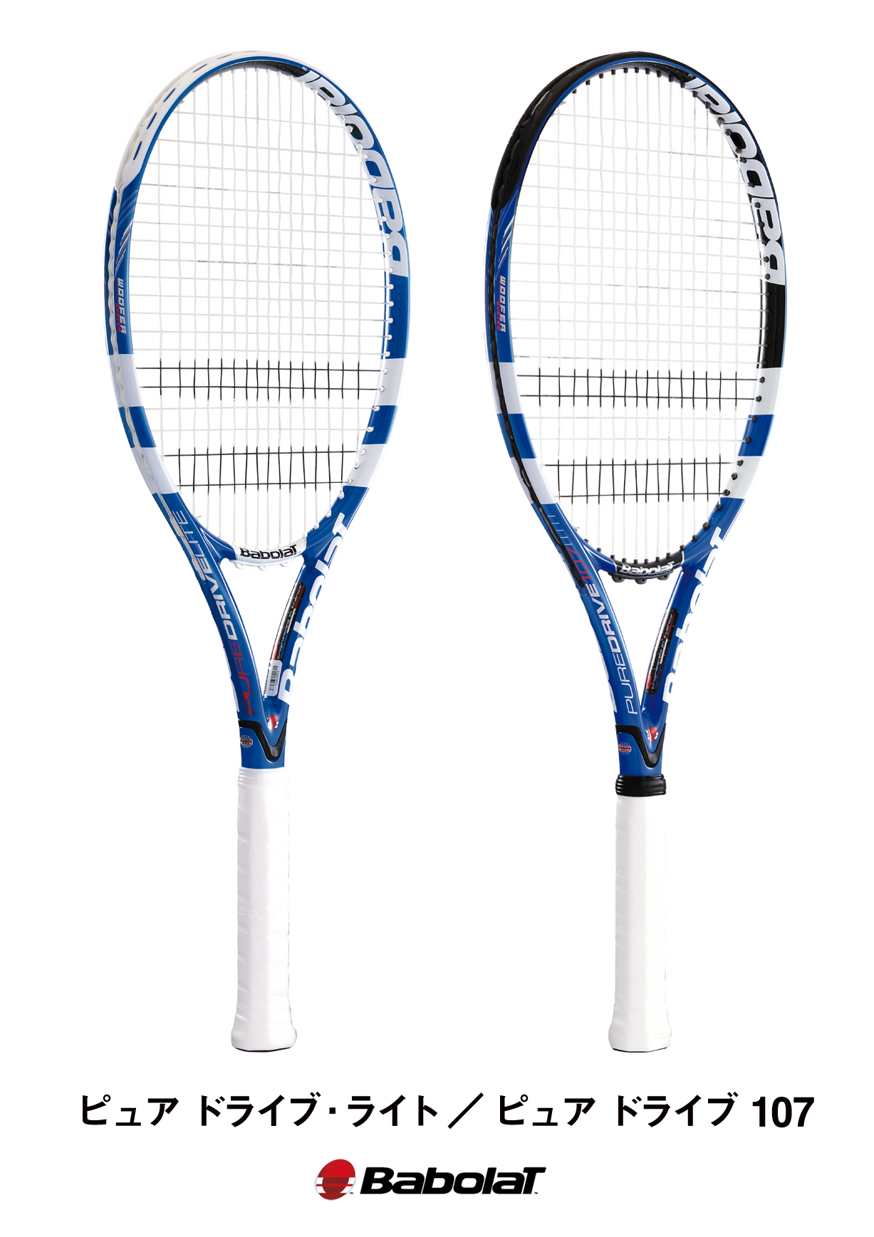 テニスラケット｢ピュアドライブ・ライト｣｢ピュアドライブ107｣を新発売