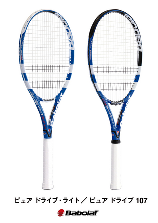 Babolat　ピュアドライブライトウェイト270g