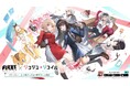 『勝利の女神：NIKKE』×TVアニメ『リコリス・リコイル』コラボバージョンが本日実装！3 人気キャラ＆オリジナルストーリーで超没入体験！