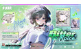 『勝利の女神：NIKKE』最新バージョン「BITTER SPICE」まもなく実装！揺らぐ絆、その先に待つものは――