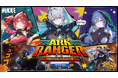 『勝利の女神：NIKKE』最新バージョン「ARK RANGER」まもなく実装！本物のヒーローを目指し、アークレンジャー・ブラックが走り出す！