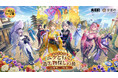 『勝利の女神：NIKKE』「NIKKE in 京都」第2弾「ニケと行く、遺失物探しの旅！」の全貌を公開！謎解きスタンプラリーやJR東海「推し旅」、京まふ、嵐電コラボ、この秋の京都を彩る多彩な企画が登場