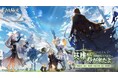 『⽩夜極光』は9月4日より新たなイベント【英雄さん、春が来たよ】を開催!新キャラ★6【ミトラ】、復刻キャラ★6【シェルス】 が登場!そのほかにも【ミノス】新コーデ【血宴リバイバル】なども実装!