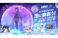 『勝利の女神:NIKKE』2.5周年記念 渋谷特別オフラインイベント開催決定!