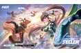 『勝利の女神:NIKKE』×『Stellar Blade』大規模コラボイベント本日開催イヴ・レイヴン・リリーがNIKKEの世界に登場、限定コンテンツや新要素も続々!