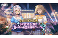 ドロシー・エレグ・ラピが盛り上げる『勝利の女神:NIKKE』の夏特別生放送!大阪でのDoro風船展示&コミケ106出展も発表、各種イベントが本格始動!