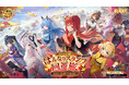 『勝利の女神:NIKKE』 × 京都市&JR東海、コラボイベント詳細&描き下ろしビジュアルを公開!和装ニケと巡る京都スタンプラリー&特別「推し旅」の魅力に迫る