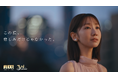 「涙で繋がる」——『勝利の女神：NIKKE』3周年記念、柏木由紀出演CM公開3年分の想いが結実する感動の物語が始まる