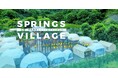開業3周年記念!公式サイト限定39%OFF“THANK YOU SALE”開催