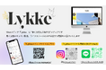 働く女性向けメディア『Lykke』公式SNSアカウント開設のお知らせ ❘ セミナーインフォ