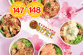 累計148店舗 突破! 株式会社イートファクトリーが展開する満マルチェーンで2店舗同時オープン!!『東京唐揚げ専門店 あげたて』
