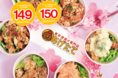 累計150店舗 突破! 株式会社イートファクトリーが展開する満マルチェーンで2店舗 同時オープン!!『東京唐揚げ専門店 あげたて』