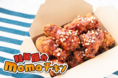 100店舗目前！デリバリー業界を牽引する韓国チキン専門店『韓国屋台　momoチキン』大阪府堺市に長曽根店がオープン！