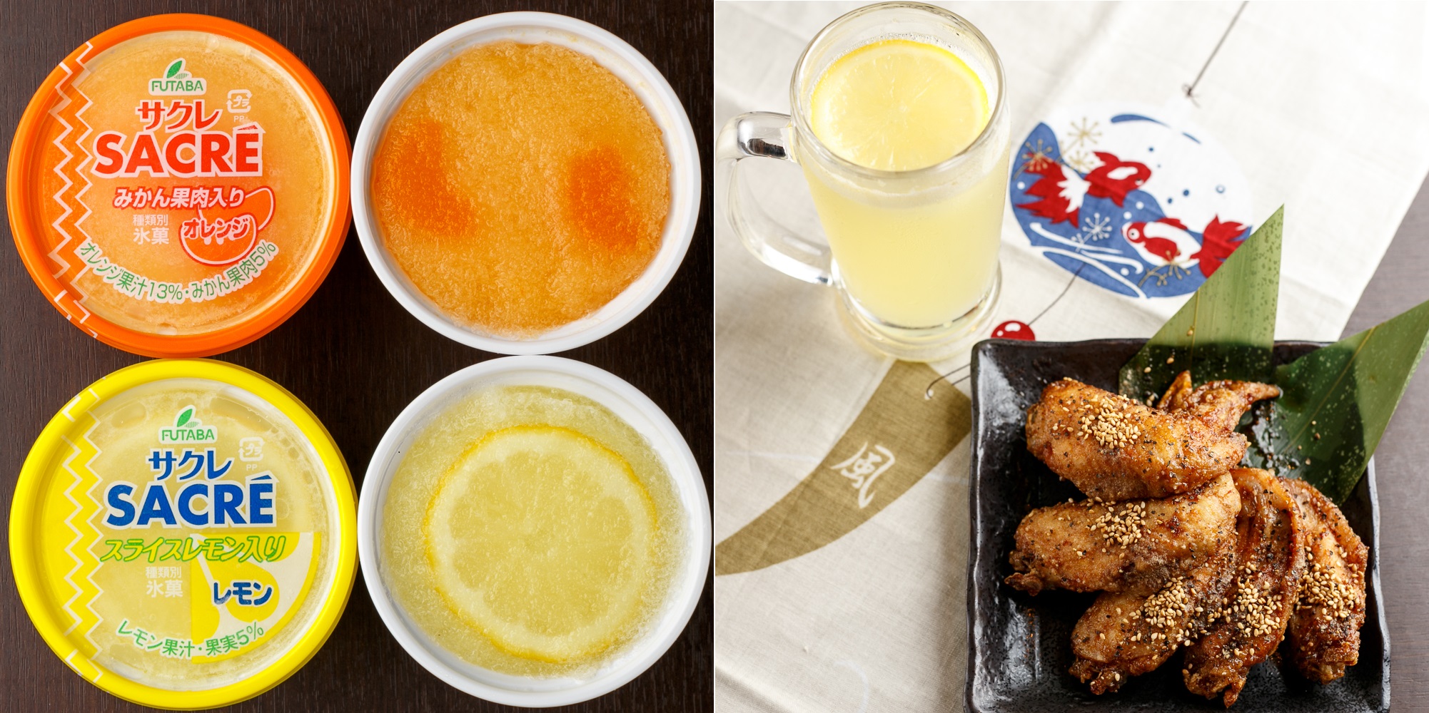 カップかき氷sacre サクレ で作る レモンサワー は夏に最高 大衆居酒屋 やじろう 日暮里店 株式会社globridgeのプレスリリース