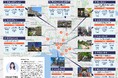 世界で最も住みやすい都市TOP5にランクイン!空室率が低く安定した賃貸需要があるメルボルン不動産の注目エリアMAPを制作・公開