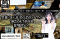 宮脇さき、THE GOLD ONLINE フェス2026 SUMMERに登壇