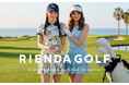 RIENDA GOLF(リエンダ ゴルフ)より 2026 Spring&Summer新作発売開始