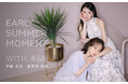 【rienda(リエンダ)】5月LOOKモデルにAKB48を起用！