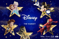 『MUS（エムユーエス）』の「Disney SERIES CREATED by MUS」がDisney THE MARKET in 日本橋三越本店に出展！8月5日(水)より発売