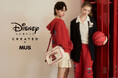 『MUS（エムユーエス）』の「Disney SERIES CREATED by MUS」よりHIGH SCHOOL MUSICAL COLLECTIONを8月19日(水)より発売開始