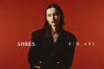 RIM.ARK 日本発 Lifestyle & Beauty ブランド「AHRES」とのコラボレーションプロダクトを9月2日(水)より発売