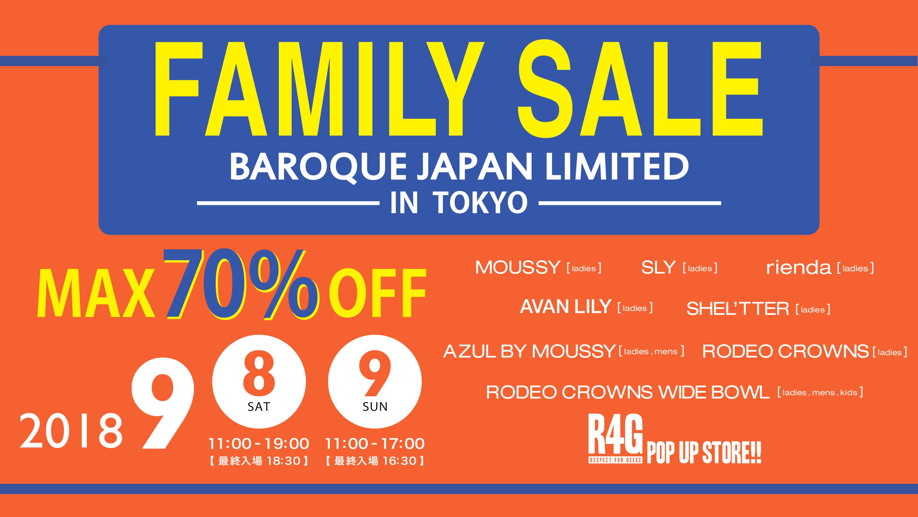 バロックジャパンリミテッド 東京ファミリーセールin原宿 を開催 バロックのプレスリリース