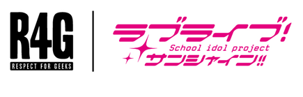 R4g アールフォージー ラブライブ サンシャイン 新ビジュアル解禁 バロックのプレスリリース