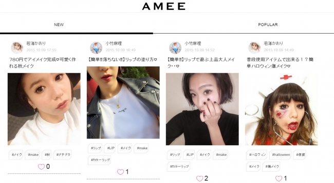 URL www.amee.jp