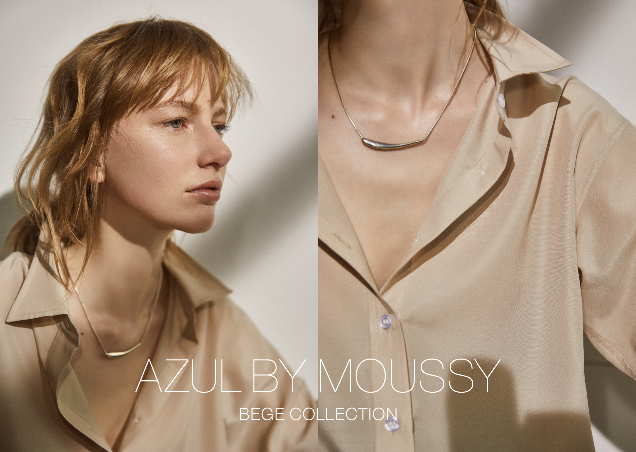 AZUL BY MOUSSY BEGE COLLECTION（アズール バイ マウジー ベージ コレクション）2020 SPRING SUMMER VISUALを公開