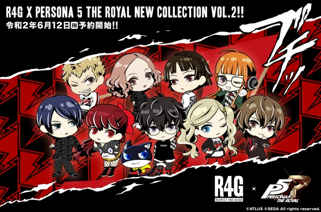 R4G（アールフォージー）「ペルソナ５ ザ・ロイヤル」GOODSの発売が