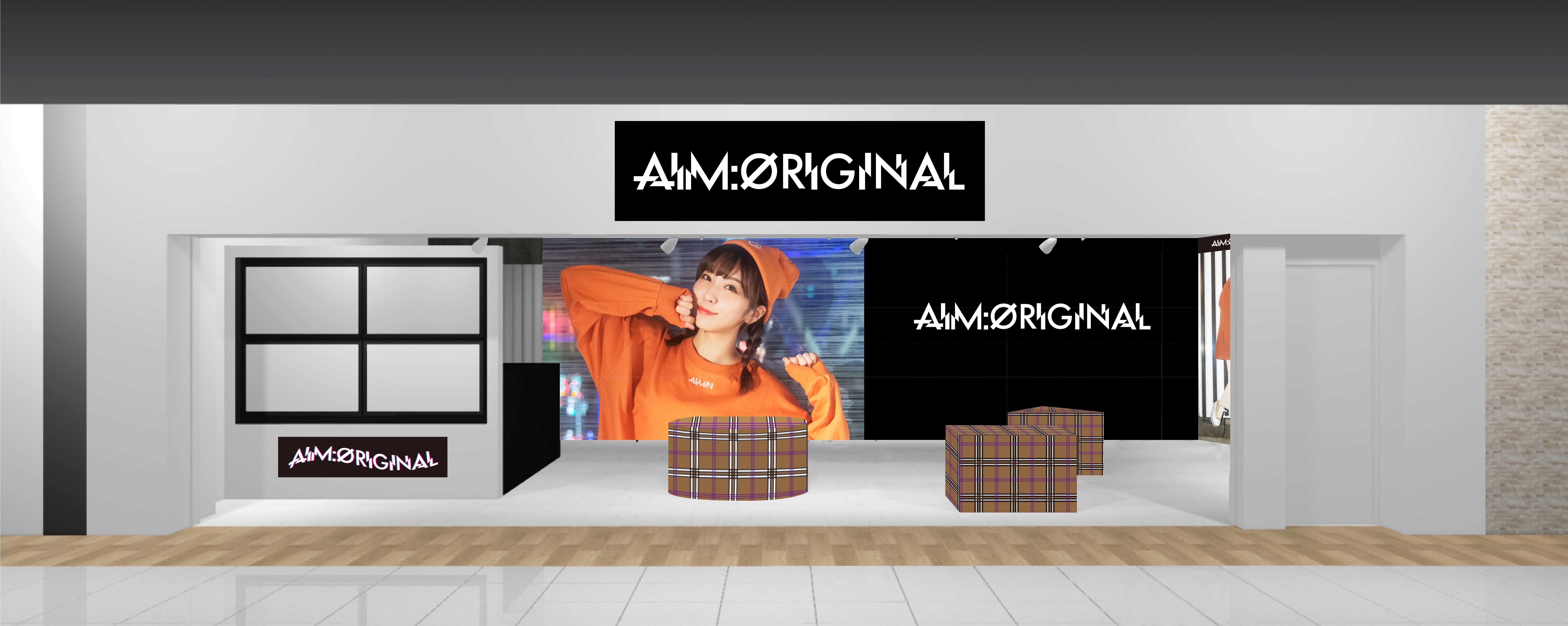 R4Gより「AiM:Øriginal」新アイテムで期間限定POP UP STOREの開催が