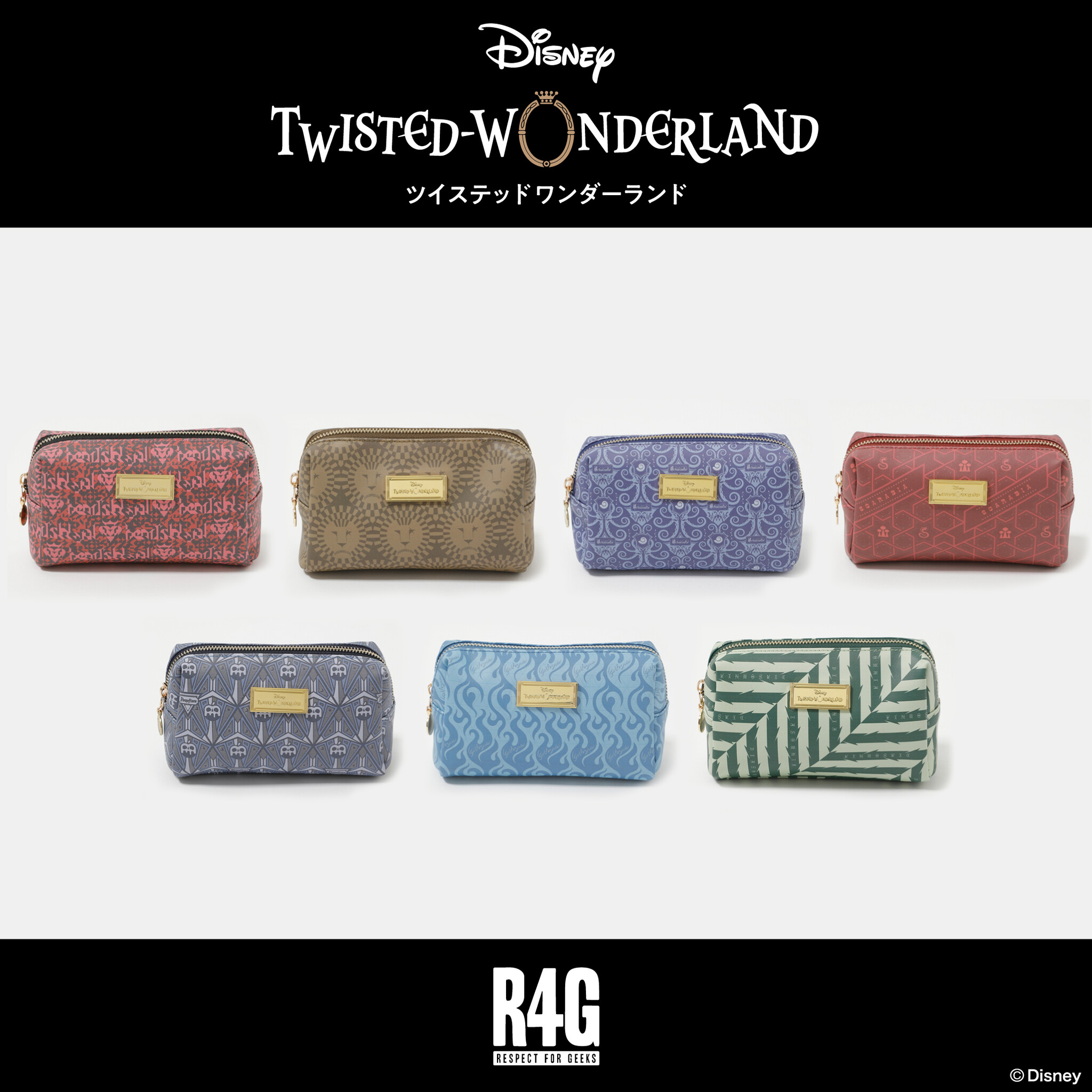 R4gより ディズニー ツイステッドワンダーランド ナイトレイブンカレッジ各寮をイメージしたポーチの発売が決定 バロックのプレスリリース
