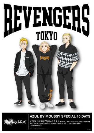 Mikey Manjiro Sano Tokyo Revengers Poster by All about Anime - Pixels