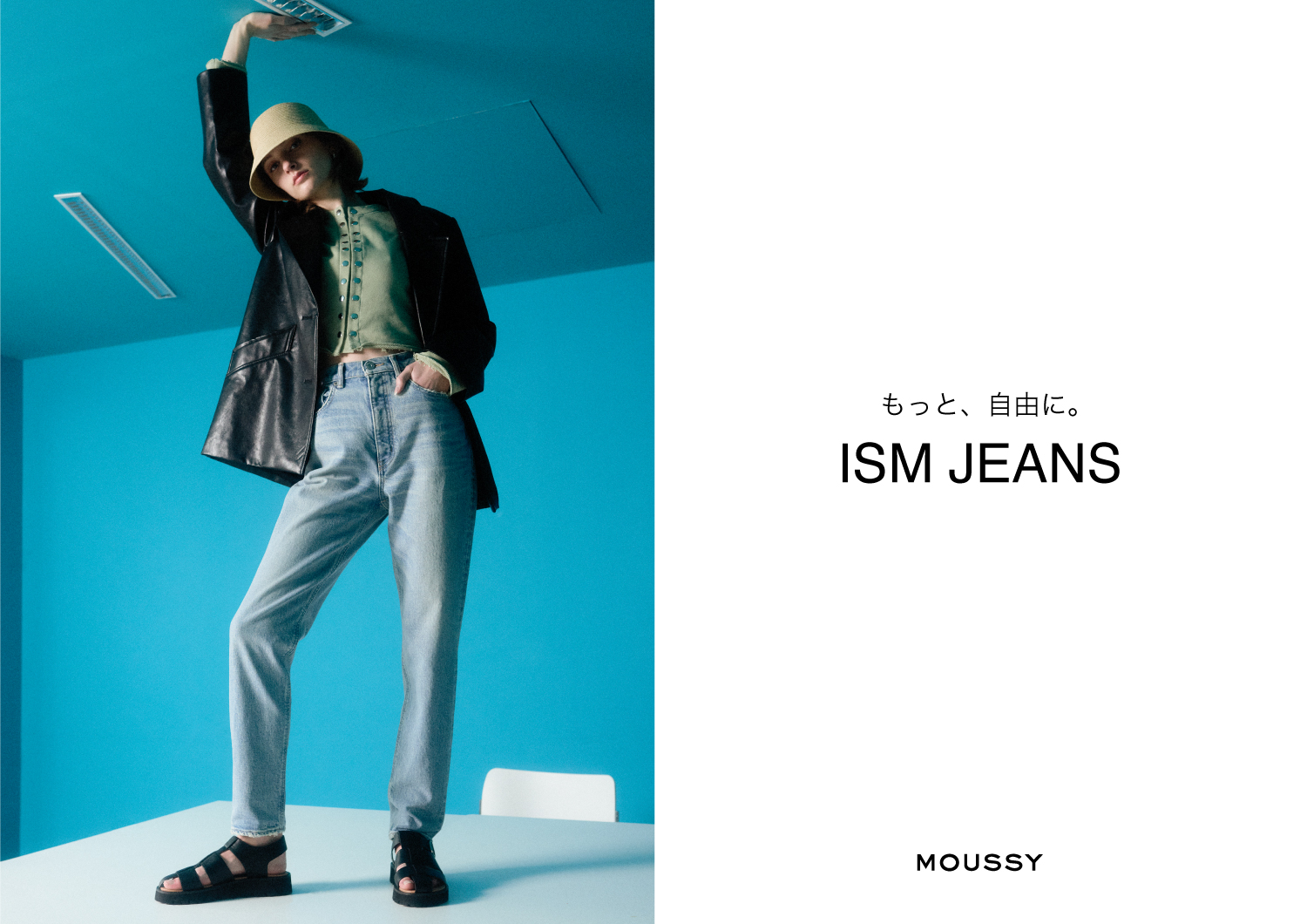 新品 MOUSSY ISM JEANS ハイウエストデニムパンツ 最大91％オフ！ - パンツ