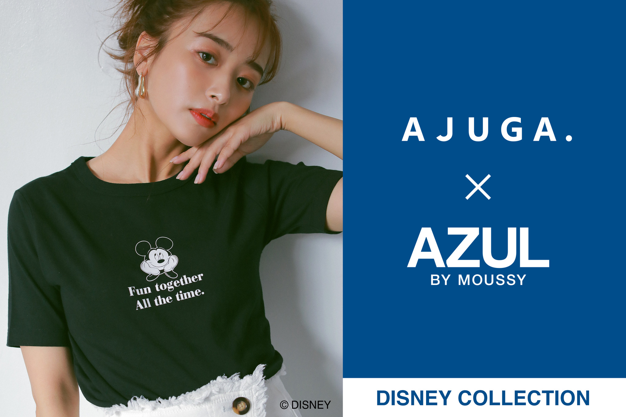 Azul By Moussy アズール バイ マウジー 近藤千尋ディレクションのajuga アジュガ とのコラボレーションによる Disney Collection を発売 株式会社バロックジャパンリミテッドのプレスリリース