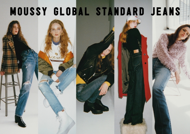 moussy マウジー　ジーンズ　デニムレディース