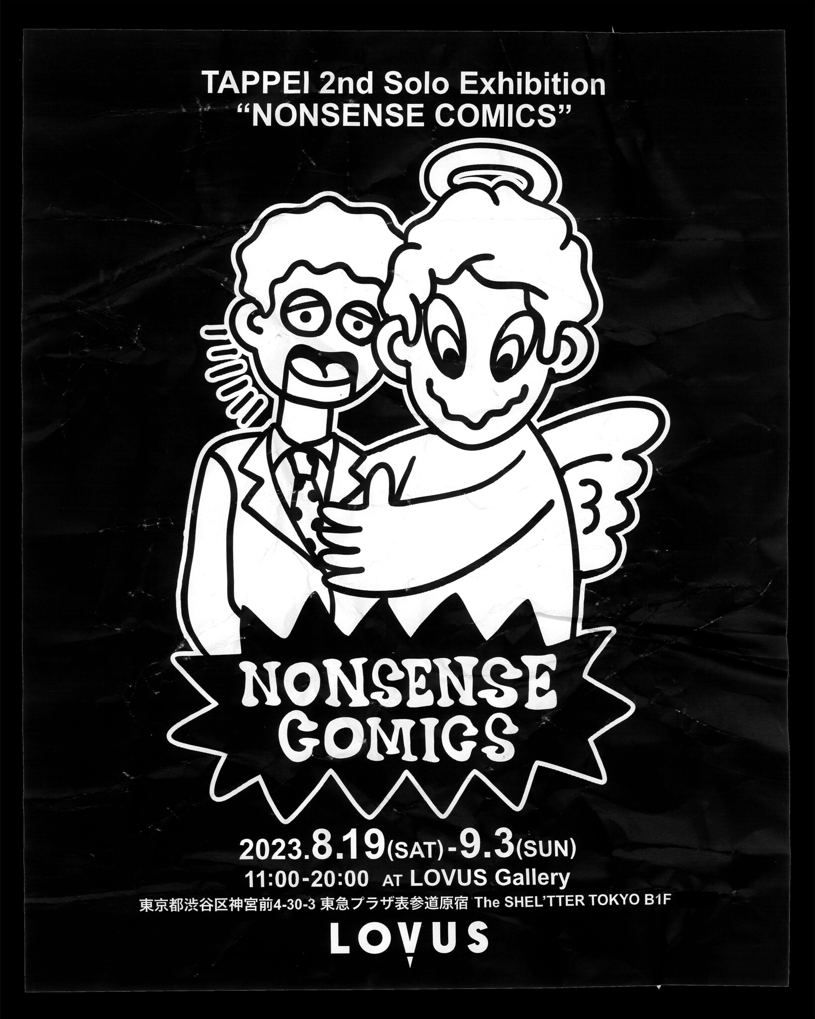 TAPPEI NONSENSE COMICS - アート/エンタメ