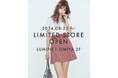 rienda(リエンダ)2024年8月23日(金)にルミネ大宮 LUMINE1 にてLIMITED STORE OPEN！