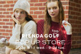 RIENDA GOLF(リエンダ ゴルフ)、新宿高島屋でPOP UP STOREを開催!