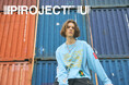 MOUSSY(マウジー)が仕掛ける「アート×ファッション」プロジェクト “ PROJECT U(プロジェクト ユー)” 第15弾は、Steve “ESPO” Powers氏との共同制作